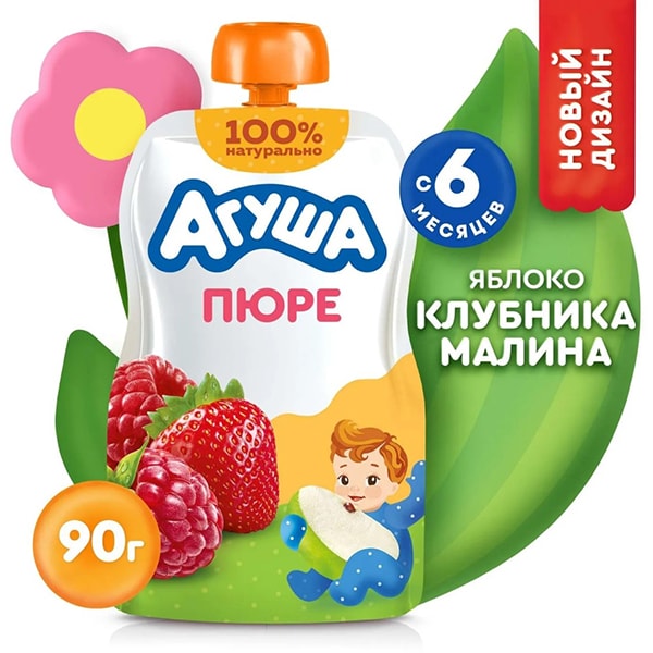 Детское пюре Агуша малина, клубника, яблоко 90 г.